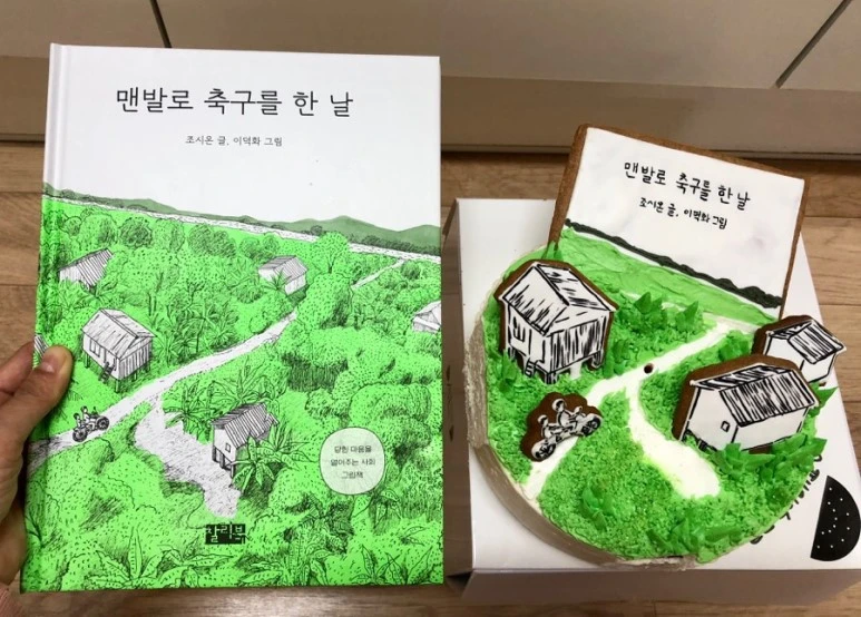 IMG_3733.jpg?type=w773