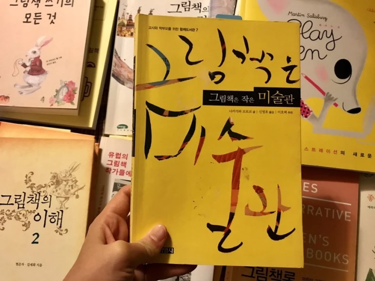 IMG_5097.JPG?type=w773