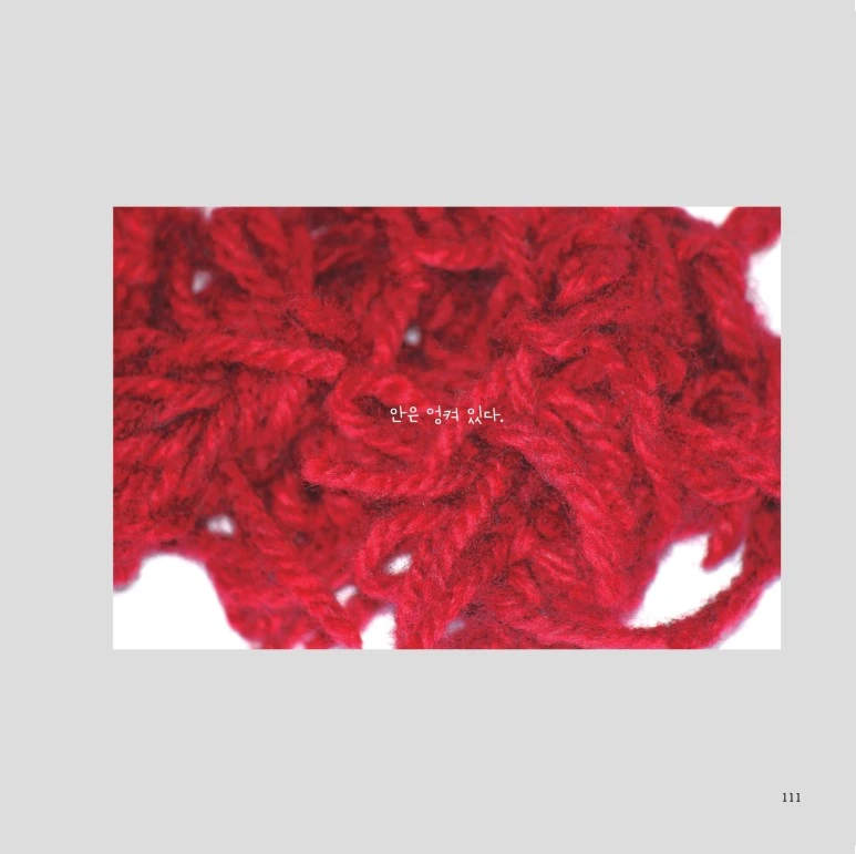 %EC%82%AC%EB%B3%B8_-%EB%8D%AE%EC%9C%BC%EB%A9%B4%EC%84%9C_%EB%B3%B8%EB%AC%B8_%EC%B5%9C%EC%A2%85%EC%B6%9C%EB%A0%A5-4%EB%8F%84-111.jpg?type=w773