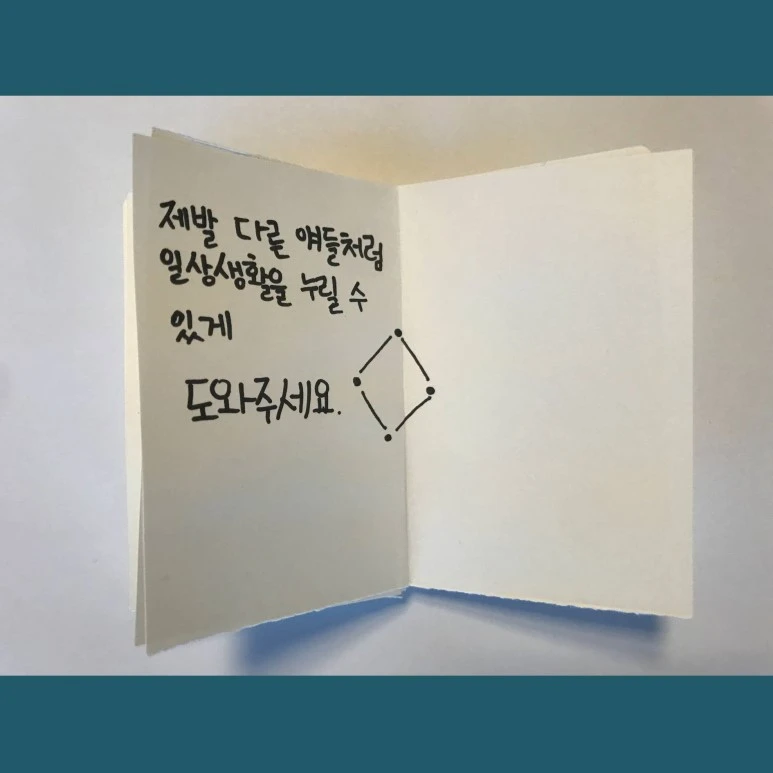 %ED%8B%80%EA%B3%BC%EC%9E%90%EC%9C%A0_%EC%9D%B4%ED%98%84%EC%95%846.jpg?type=w773