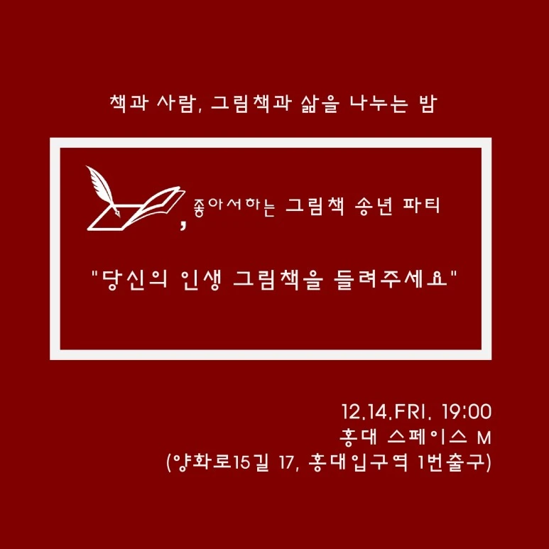 %EC%A2%8B%EA%B7%B8%EC%97%B012%EC%8B%AC%EB%B3%BC-1.jpg?type=w773