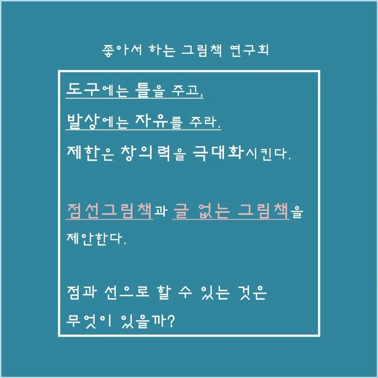 %ED%8B%80%EA%B3%BC%EC%9E%90%EC%9C%A0_%EC%9D%B4%ED%98%84%EC%95%842.jpg?type=w773