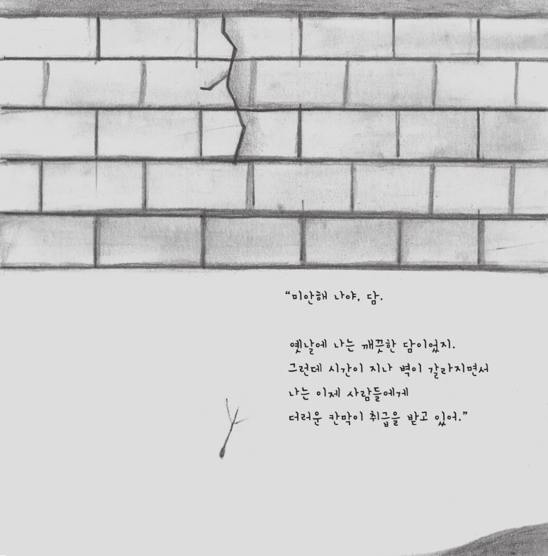 %EC%82%AC%EB%B3%B8_-%EB%8D%AE%EC%9C%BC%EB%A9%B4%EC%84%9C_%EB%B3%B8%EB%AC%B8_%EC%B5%9C%EC%A2%85%EC%B6%9C%EB%A0%A5-4%EB%8F%84-188.jpg?type=w773