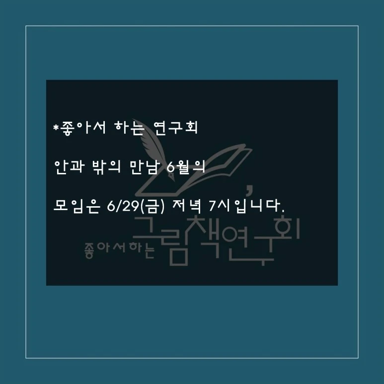 %EC%8A%AC%EB%9D%BC%EC%9D%B4%EB%93%9C71.JPG?type=w773