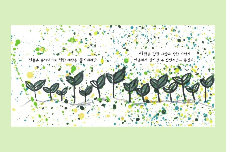 %EC%97%BD%EC%84%9C6%EC%A2%85%28148x100%29-%EA%B0%81300%EB%A7%A4-3.jpg?type=w773