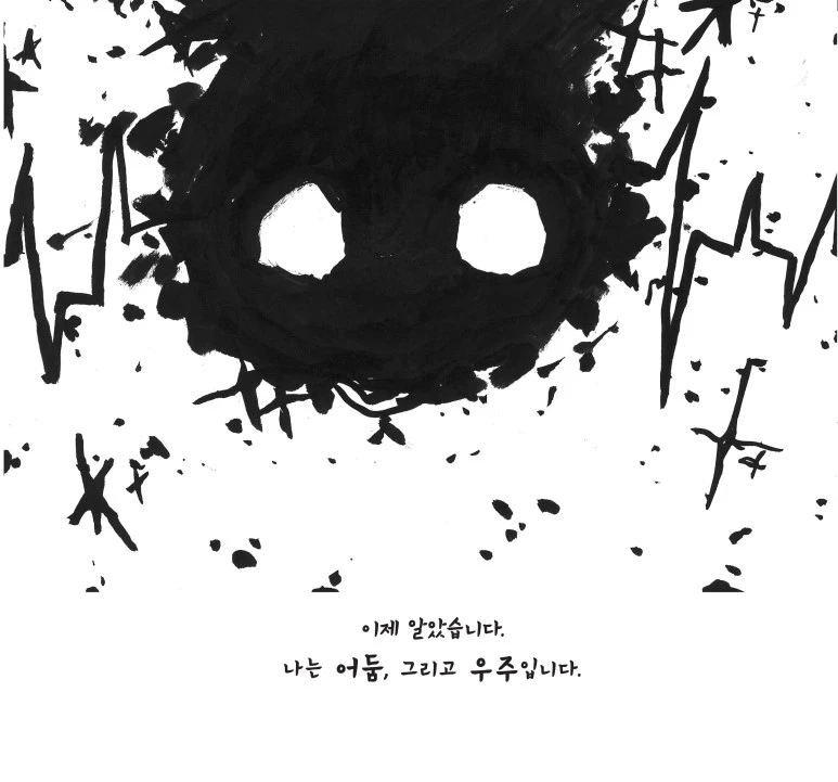 %EC%82%AC%EB%B3%B8_-%EB%8D%AE%EC%9C%BC%EB%A9%B4%EC%84%9C_%EB%B3%B8%EB%AC%B8_%EC%B5%9C%EC%A2%85%EC%B6%9C%EB%A0%A5-4%EB%8F%84-163.jpg?type=w773