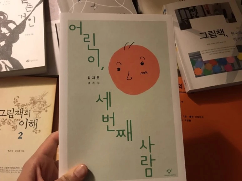 IMG_5125.JPG?type=w773