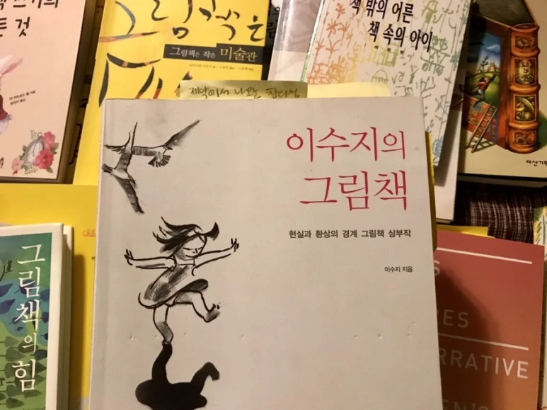 IMG_5103.JPG?type=w773