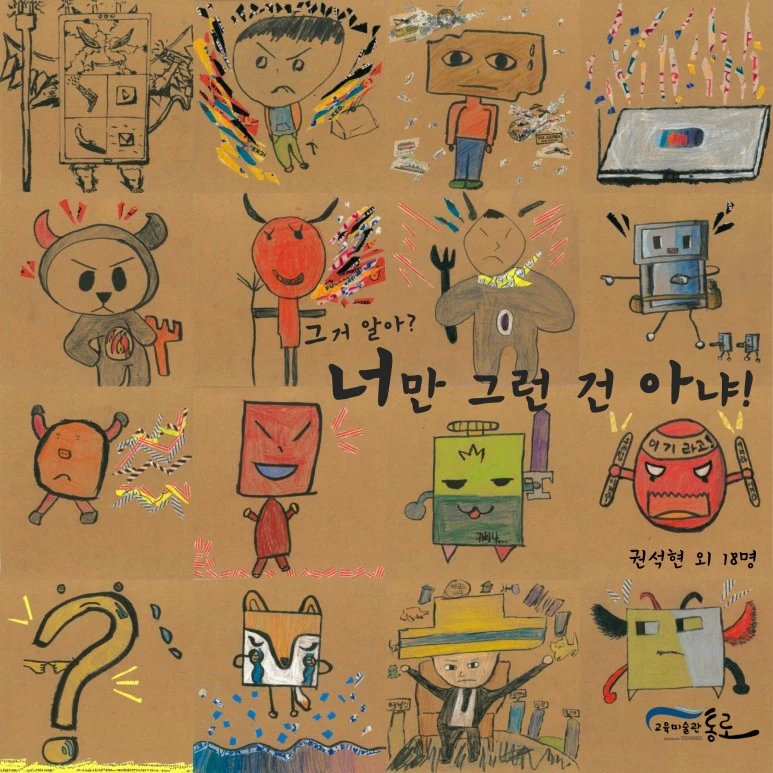 %EB%84%88%EB%A7%8C_%EA%B7%B8%EB%9F%B0%EA%B1%B0_%EC%95%84%EB%83%90-%EC%88%98%EC%A0%95-1.jpg?type=w773