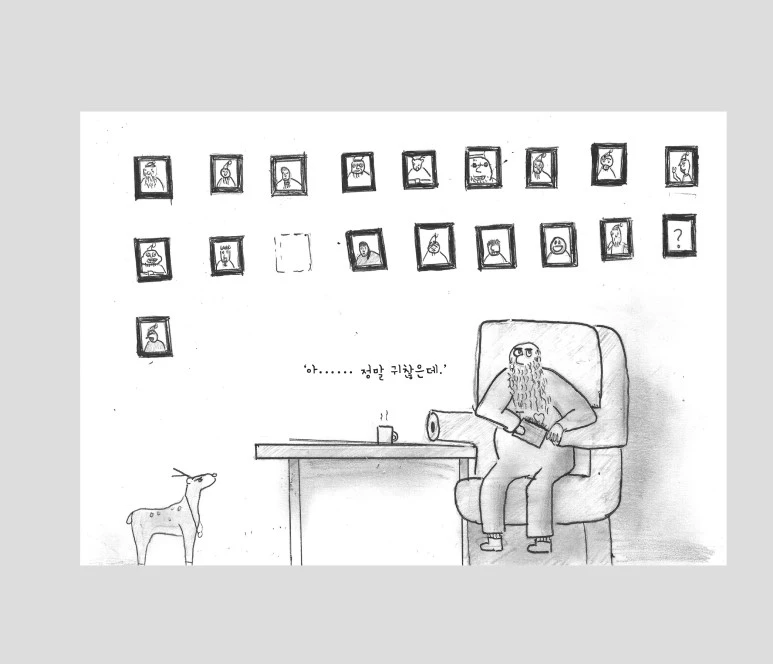 %EC%82%AC%EB%B3%B8_-%EB%8D%AE%EC%9C%BC%EB%A9%B4%EC%84%9C_%EB%B3%B8%EB%AC%B8_%EC%B5%9C%EC%A2%85%EC%B6%9C%EB%A0%A5-4%EB%8F%84-241.jpg?type=w773