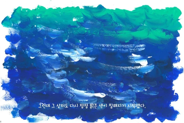 %EB%B9%9B%EB%82%98%EB%8A%94_%EB%8B%AC_%EC%A1%B0%EC%97%B0%EC%A7%80-%EA%B5%90%EC%9C%A1%EB%AF%B8%EC%88%A0%EA%B4%80_%ED%86%B5%EB%A1%9C-15.jpg?type=w773