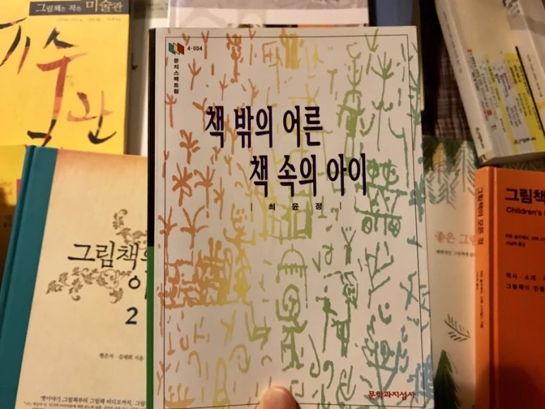 IMG_5120.JPG?type=w773