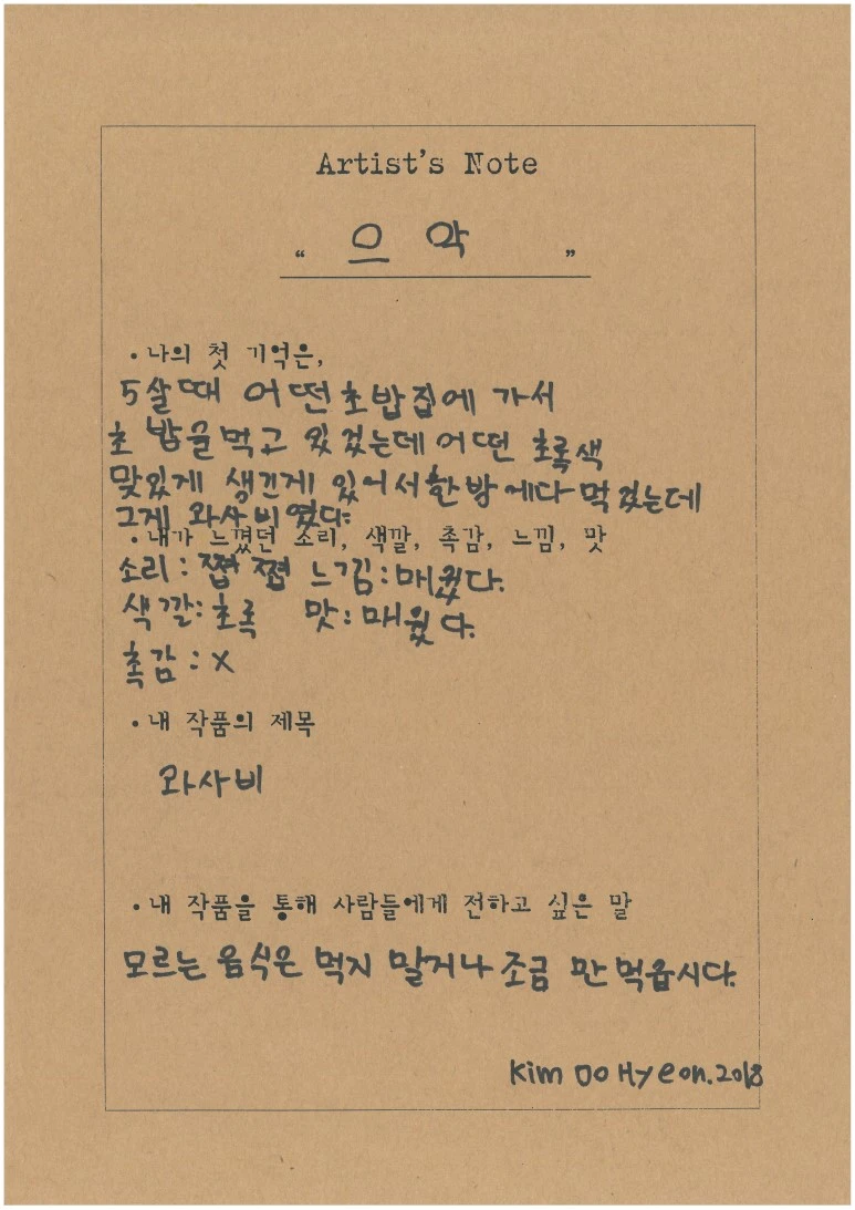 SKMBT_42318031314470_0016.jpg?type=w773