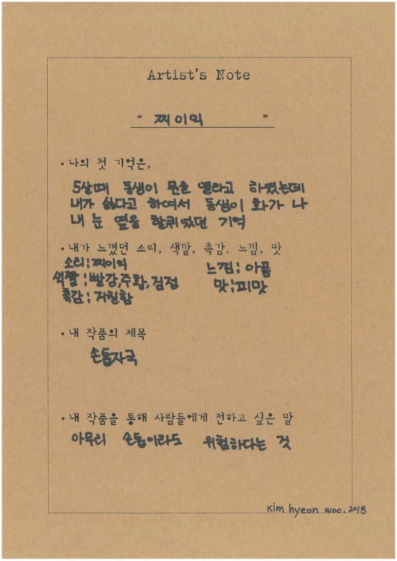 SKMBT_42318031314470_0013.jpg?type=w773