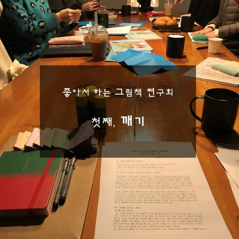 %ED%8B%80%EA%B3%BC%EC%9E%90%EC%9C%A0_%EC%9D%B4%ED%98%84%EC%95%84.jpg?type=w773