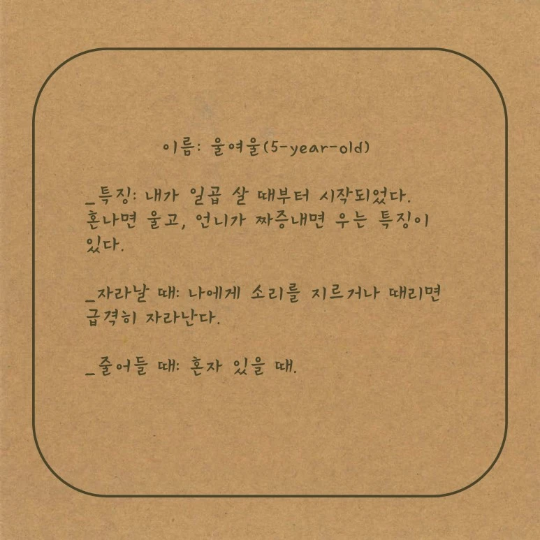 %EB%84%88%EB%A7%8C_%EA%B7%B8%EB%9F%B0%EA%B1%B0_%EC%95%84%EB%83%90-37.jpg?type=w773