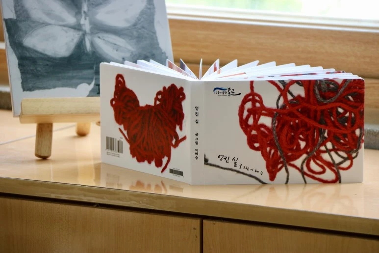 KakaoTalk_20170609_221319678.jpg?type=w773