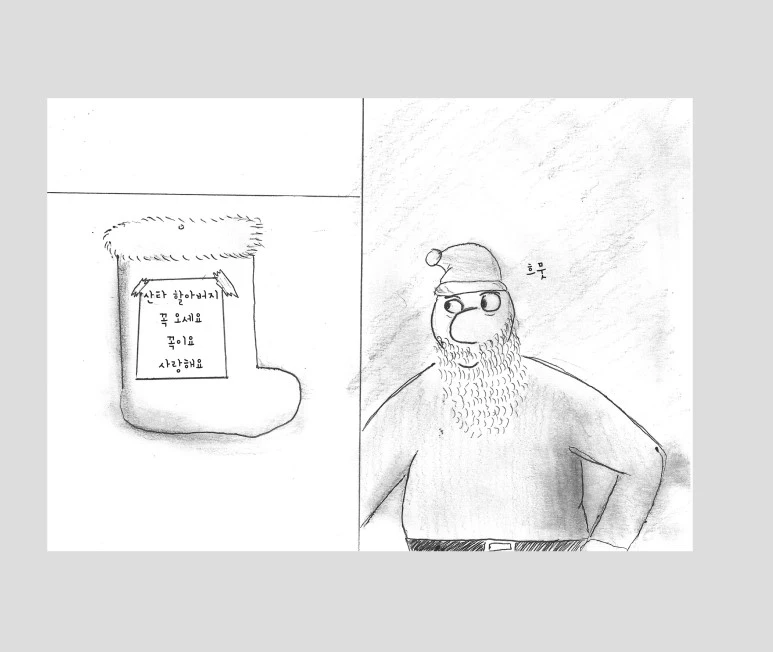 %EC%82%AC%EB%B3%B8_-%EB%8D%AE%EC%9C%BC%EB%A9%B4%EC%84%9C_%EB%B3%B8%EB%AC%B8_%EC%B5%9C%EC%A2%85%EC%B6%9C%EB%A0%A5-4%EB%8F%84-246.jpg?type=w773