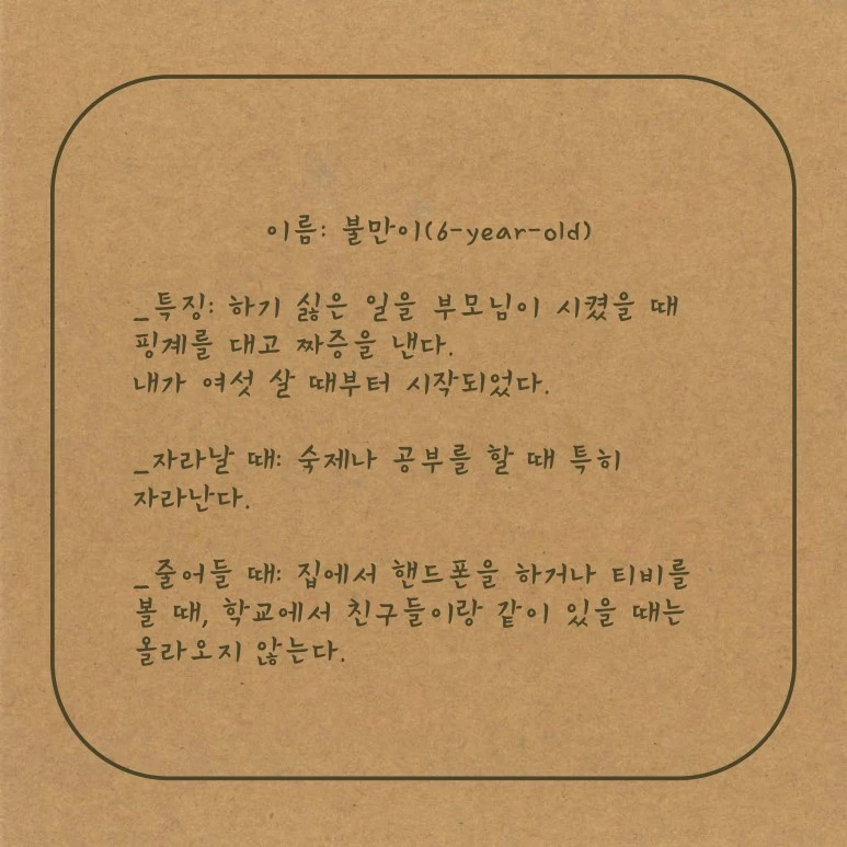 %EB%84%88%EB%A7%8C_%EA%B7%B8%EB%9F%B0%EA%B1%B0_%EC%95%84%EB%83%90-39.jpg?type=w773