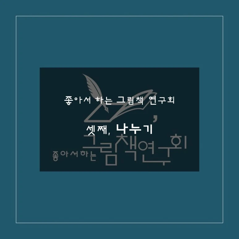 %EC%8A%AC%EB%9D%BC%EC%9D%B4%EB%93%9C69.JPG?type=w773