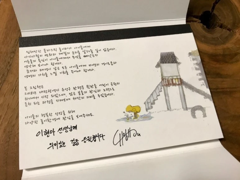 IMG_3657.jpg?type=w773