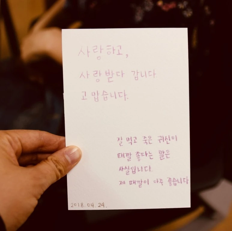 IMG_8999.jpg?type=w773