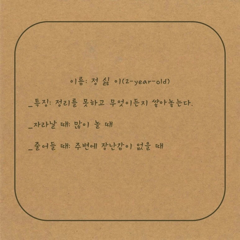 %EB%84%88%EB%A7%8C_%EA%B7%B8%EB%9F%B0%EA%B1%B0_%EC%95%84%EB%83%90-15.jpg?type=w773