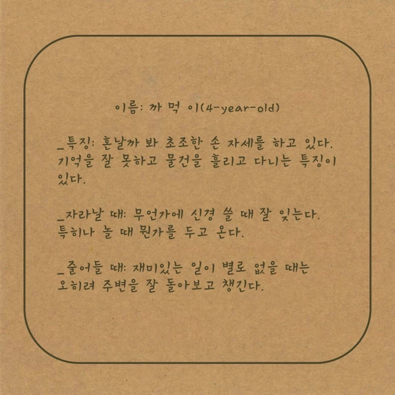 %EB%84%88%EB%A7%8C_%EA%B7%B8%EB%9F%B0%EA%B1%B0_%EC%95%84%EB%83%90-29.jpg?type=w773