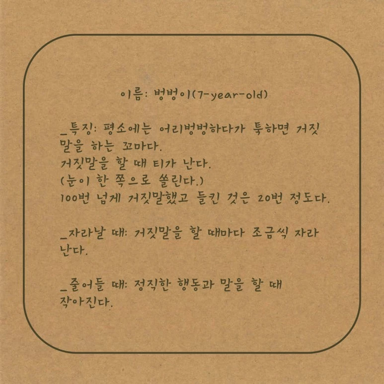 %EB%84%88%EB%A7%8C_%EA%B7%B8%EB%9F%B0%EA%B1%B0_%EC%95%84%EB%83%90-27.jpg?type=w773