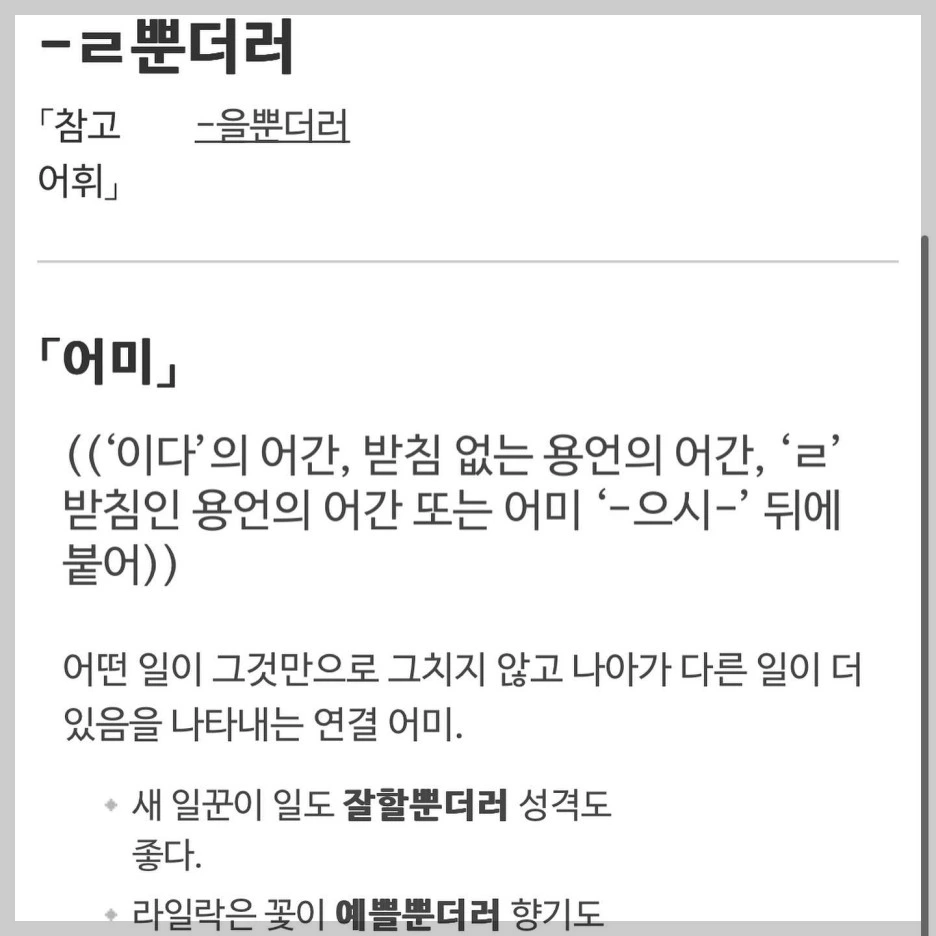 335567621_727688622158621_8671869750916108673_n.jpg?type=w1