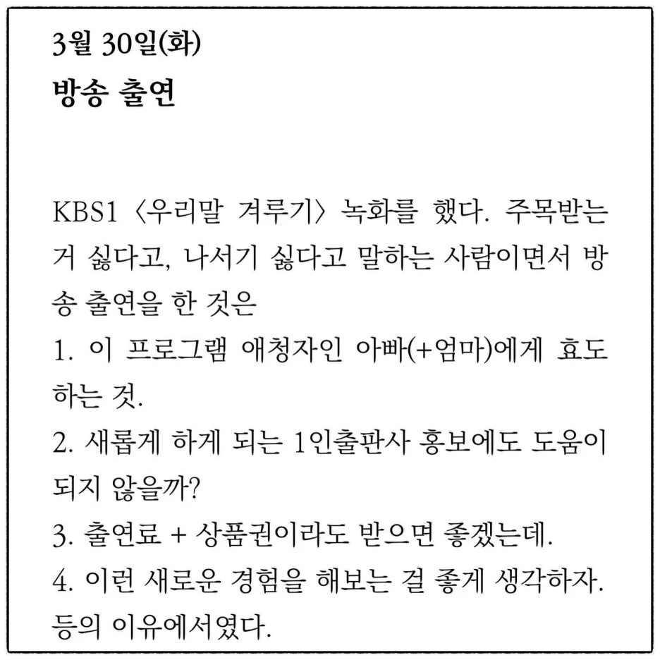 SE-6daecbf2-73d2-4575-a3ac-9adce1c3ec91.jpg?type=w1