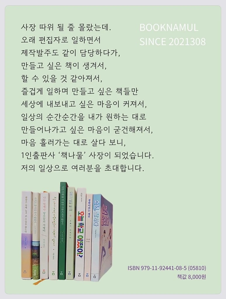 %ED%8E%B8%EC%A7%91%EB%92%A4%ED%91%9C%EC%A7%80.jpg?type=w773