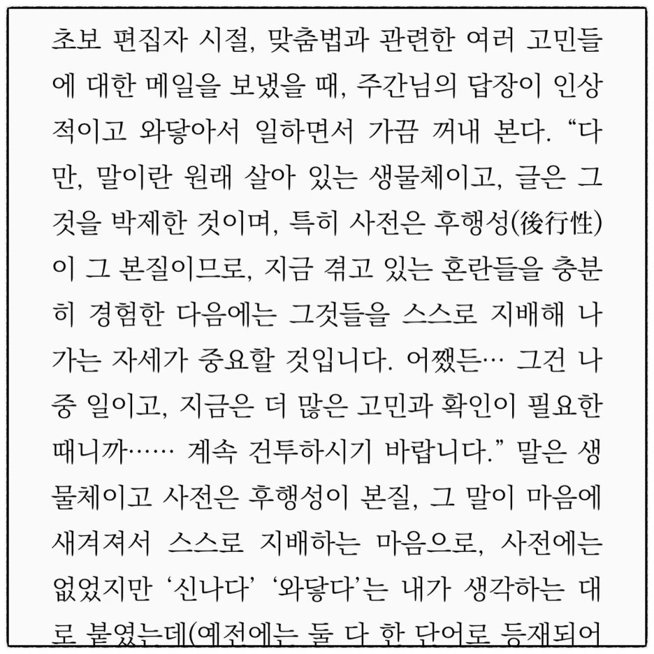 SE-b5601891-2450-451f-8a07-0108ab3203a5.jpg?type=w1