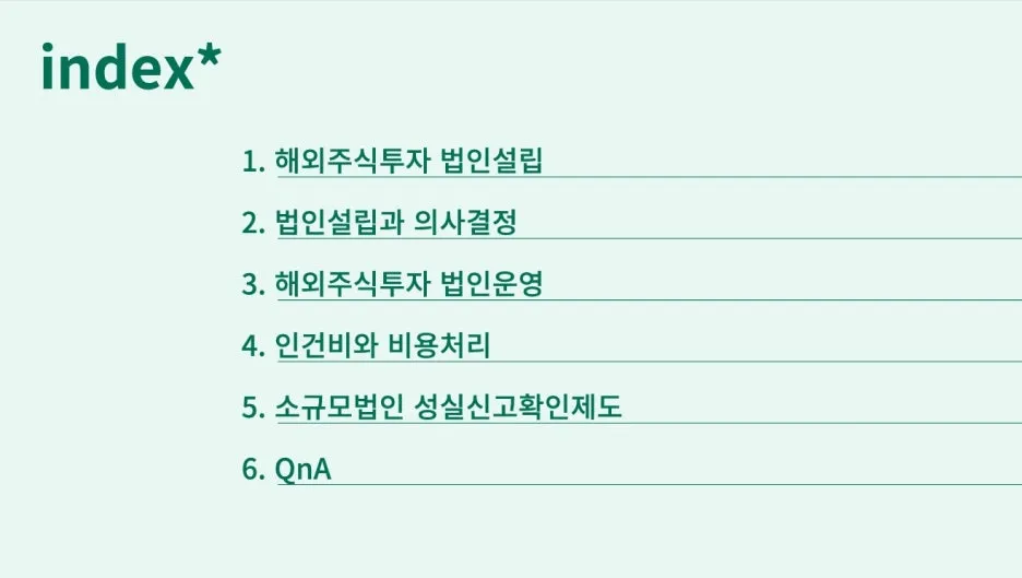 %EC%84%B8%EB%AC%B4%EC%82%AC%EB%8B%98_3.jpg?type=w1