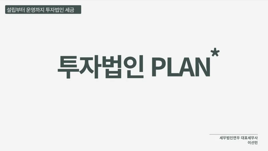 %EC%84%B8%EB%AC%B4%EC%82%AC%EB%8B%98.jpg?type=w1