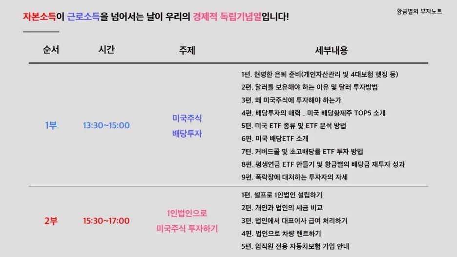 %EC%88%9C%EC%84%9C.jpg?type=w1