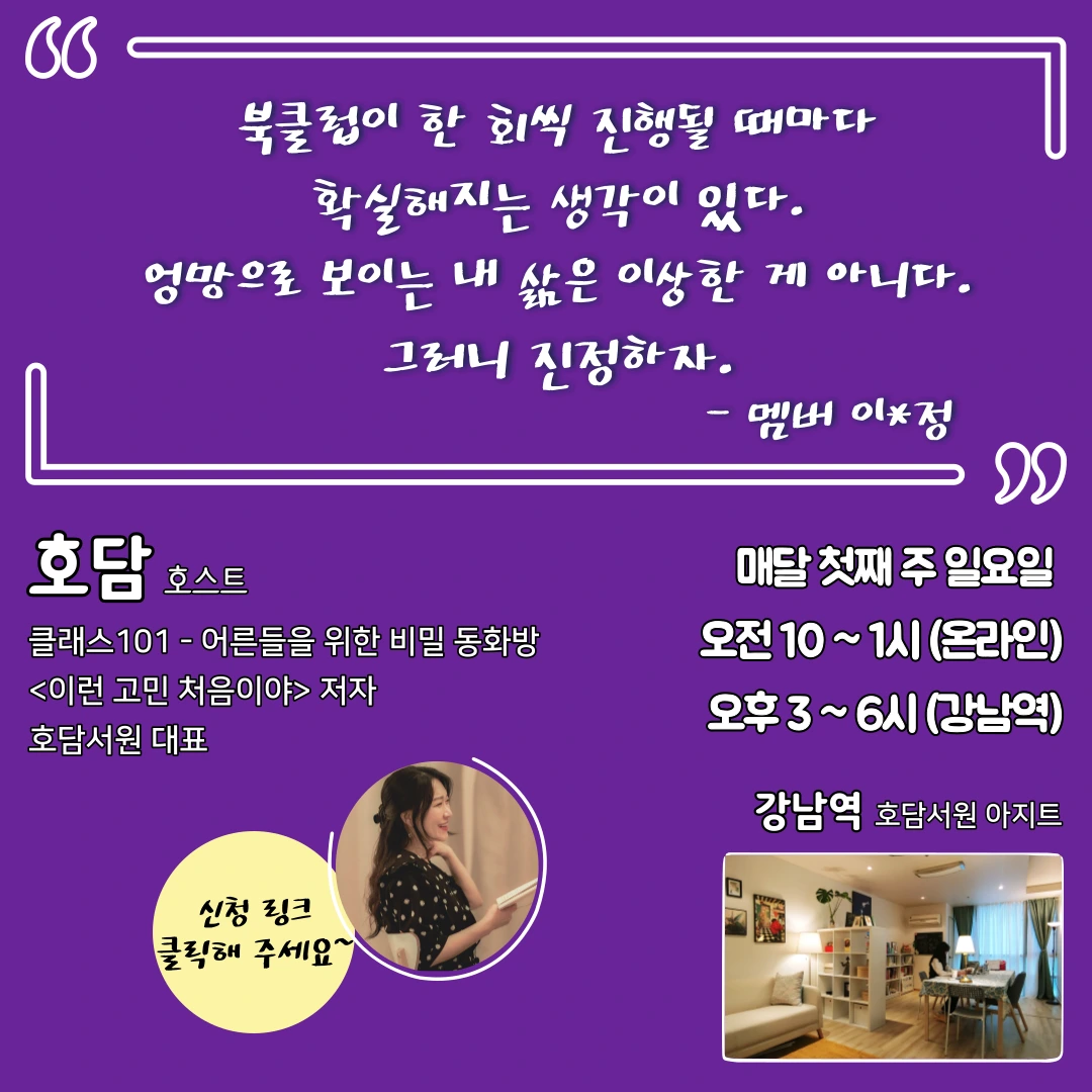 KakaoTalk_20220805_051516620_03.png?type=w1600