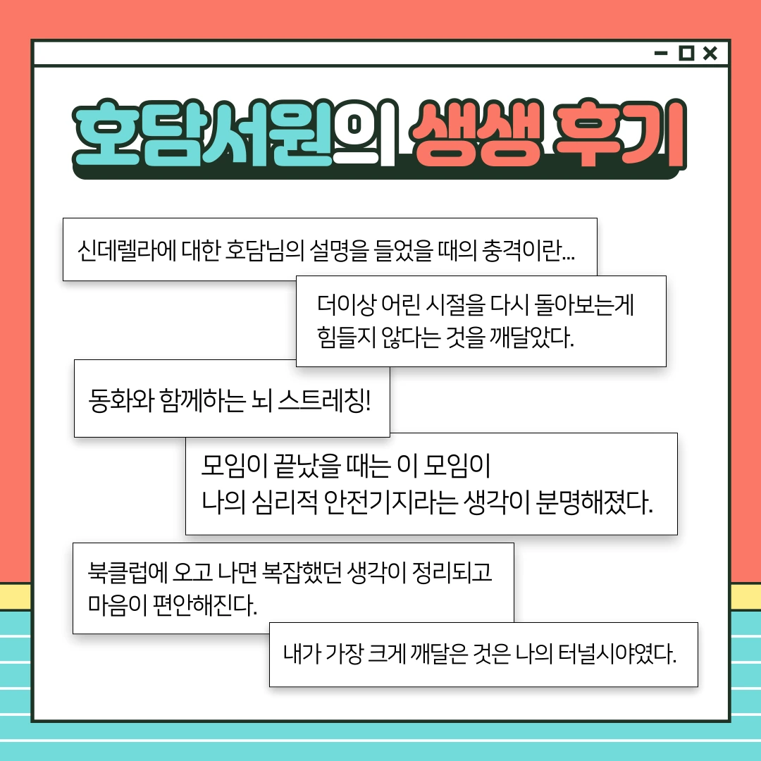 KakaoTalk_20221010_134325472_07.png?type=w1600