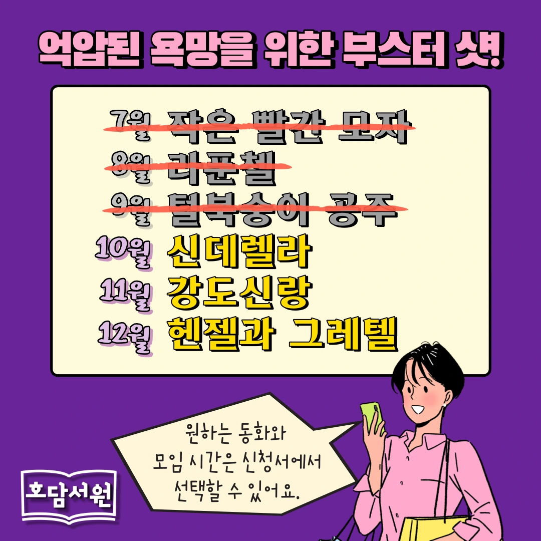 KakaoTalk_20220915_155109480_01.png?type=w1600