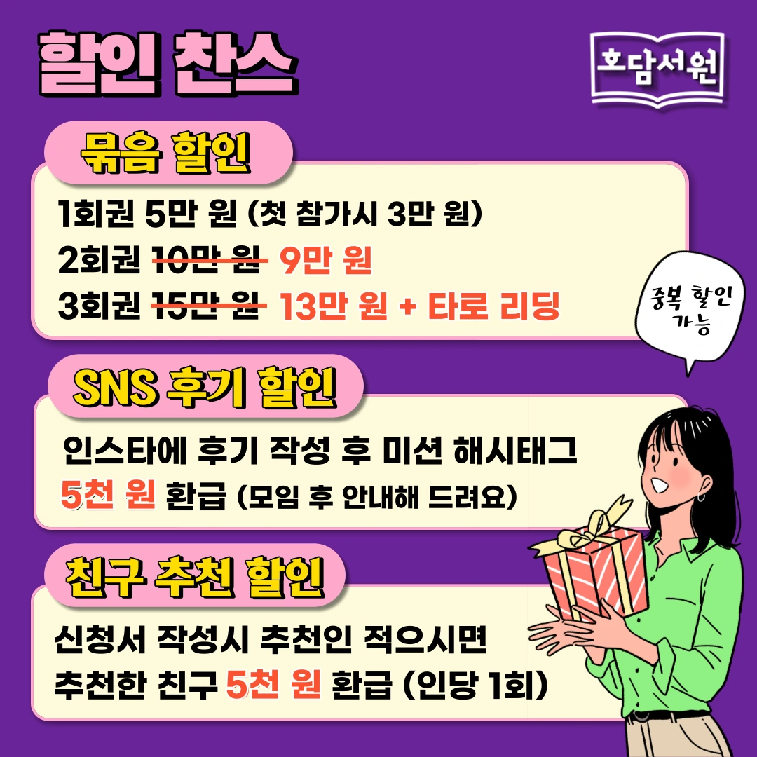 KakaoTalk_20220805_051516620_01.png?type=w1600