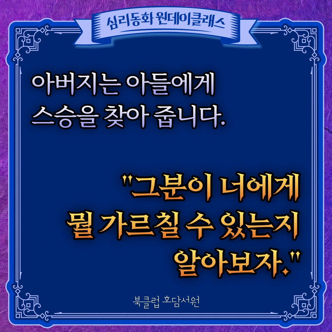 KakaoTalk_20230218_160725857_01.png?type=w1600