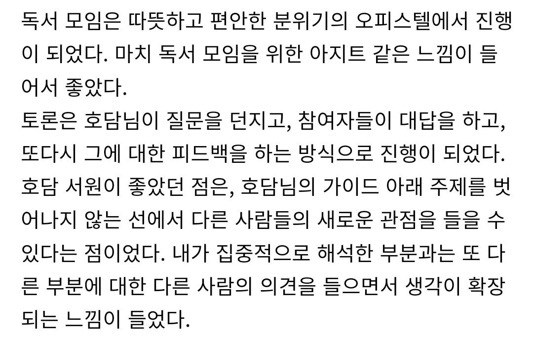 KakaoTalk_20220315_192511464.png?type=w1600