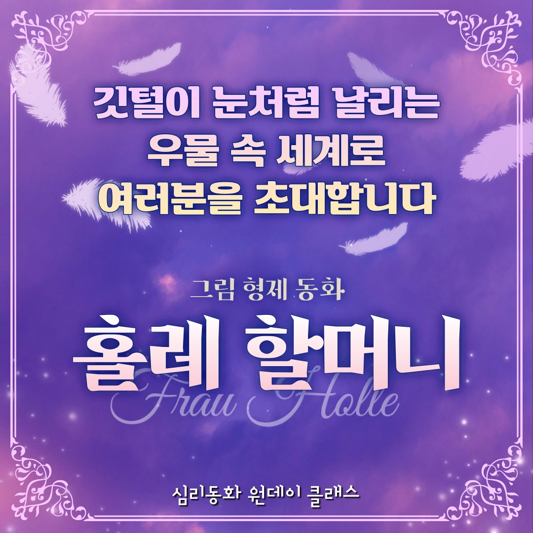 KakaoTalk_20221213_175107340_02.png?type=w1600