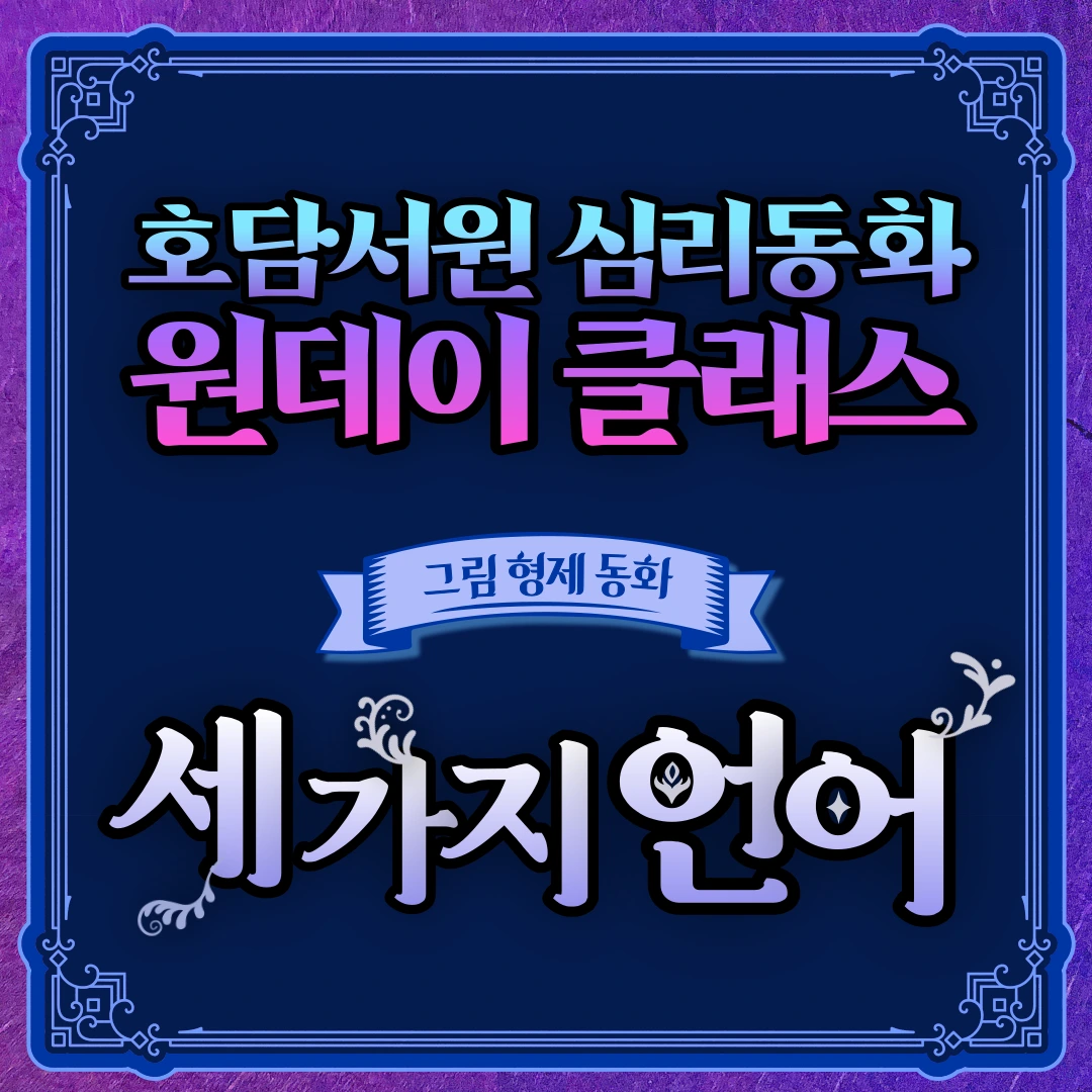 KakaoTalk_20230218_160725857_05.png?type=w1600