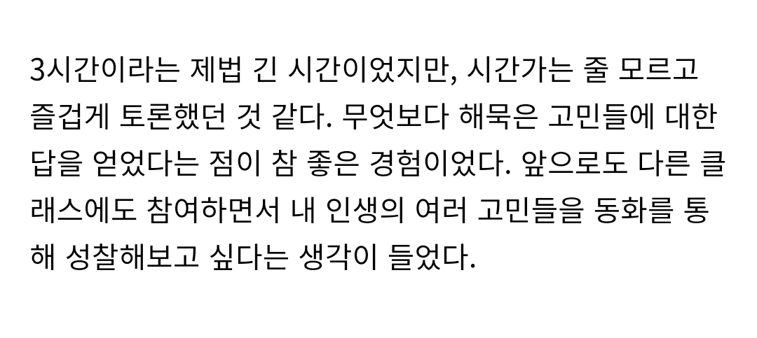 KakaoTalk_20220315_192511464_01.png?type=w1600