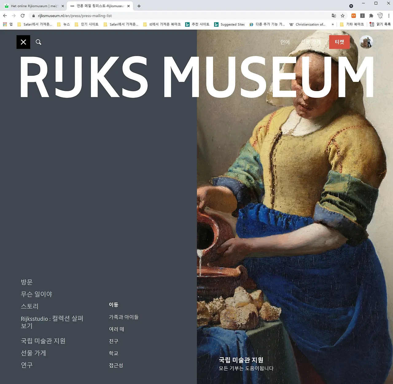 Riksmuseum00.JPG