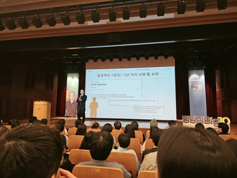 KakaoTalk_20241006_222502537_08.jpg?type=w773