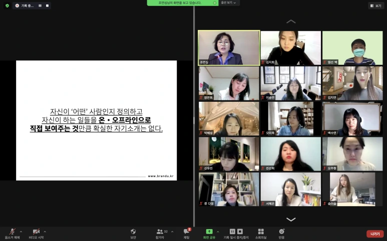 %EB%AF%B8%EB%9E%98%EC%A7%81%EC%97%85%EB%A6%AC%ED%8F%AC%ED%8A%B8_%EB%AF%B8%EC%A7%81%ED%8A%B811_%EB%AF%B8%EC%A7%81%ED%8A%B81%EC%A3%BC%EC%B0%A829.png?type=w773