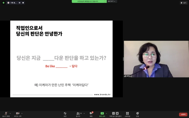 %EB%AF%B8%EB%9E%98%EC%A7%81%EC%97%85%EB%A6%AC%ED%8F%AC%ED%8A%B8_%EB%AF%B8%EC%A7%81%ED%8A%B811_%EB%AF%B8%EC%A7%81%ED%8A%B81%EC%A3%BC%EC%B0%A827.png?type=w773