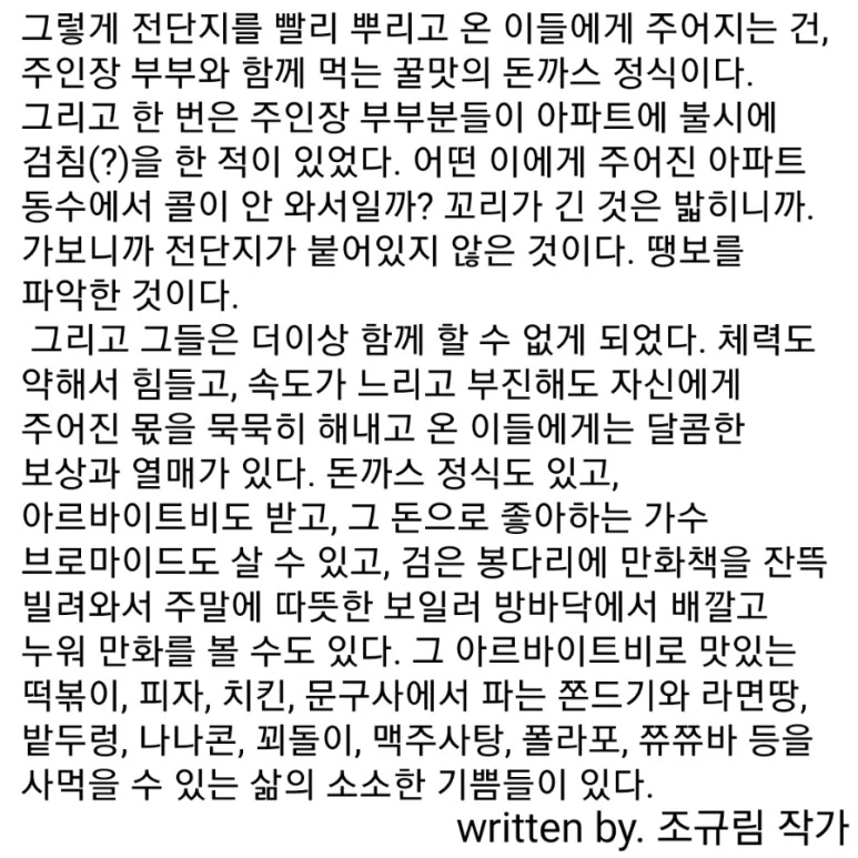 20220219170918.jpg?type=w773